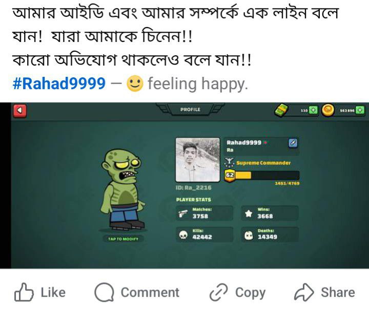 Responsive image